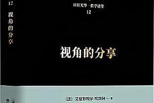 齐耶赫：切尔西一支球队40人能凑3支球队，那是自找麻烦