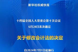 拜仁总监：这是萨内在拜仁的最佳赛季 非常满意目前球队的积分