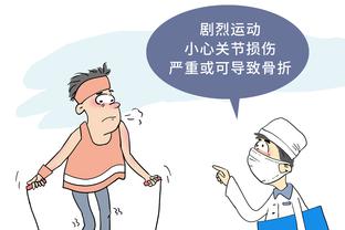 华体会链接谁有截图0