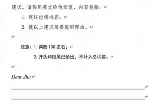 状态复苏！乔治24中14砍下33分5板3助 末节独取15分助队取胜