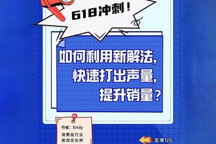 萨尔：很开心能与热刺续约，希望能长期留队赢得奖杯