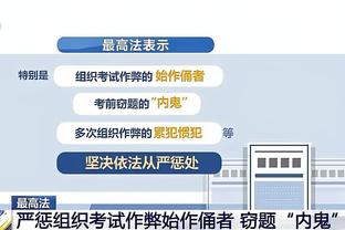 雷竞技的最佳电子竞技选手截图4