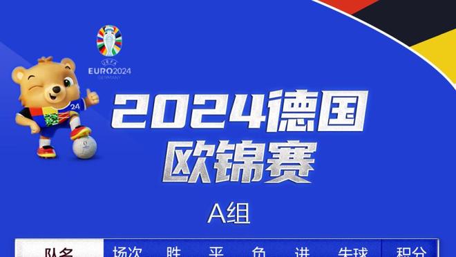 全市场：紫百合外租阿姆拉巴特赚900万欧 阿图尔买断费超2000万欧