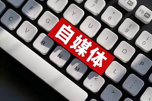 追梦在勇士未来成疑？他真的要去湖人？