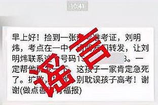 半岛真人体育官网下载截图3