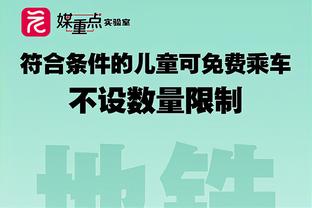 京媒：林良铭先回国办理签证，随后前往葡萄牙与国安会合