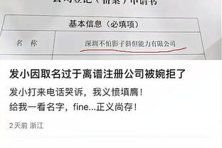 江南电竞网页版下载安装最新版截图2