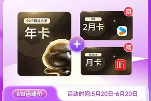 必威官方电竞APP截图2