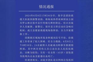 正面对决！新疆击败广东后积分独居第一&赛前两队同是13胜3负